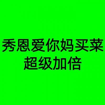 唐山师范学院党委原书记孙贵石接受纪律审查和监察调查